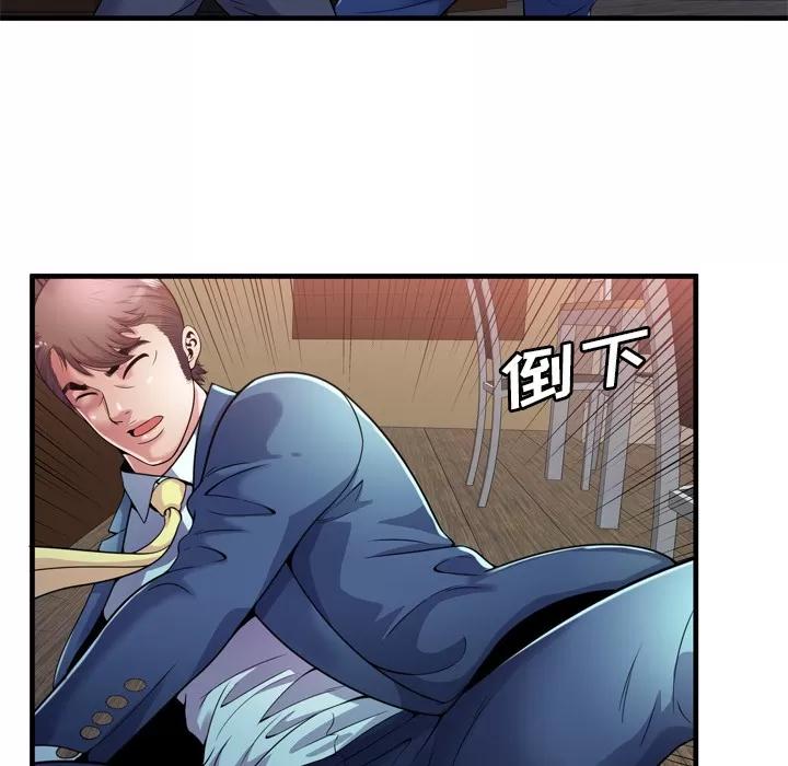恋上闺蜜的爸爸 恋上闺蜜的爸爸 | 第59话 第42页