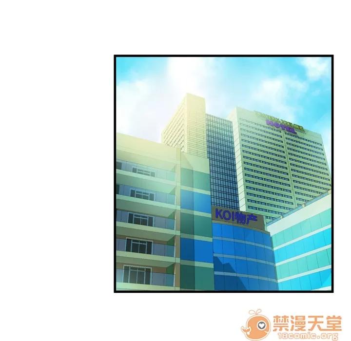恋上闺蜜的爸爸 恋上闺蜜的爸爸 | 第59话 第45页