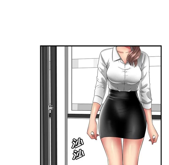 恋上闺蜜的爸爸 恋上闺蜜的爸爸 | 第59话 第51页