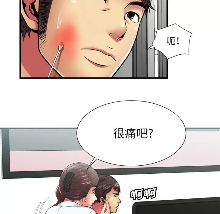 恋上闺蜜的爸爸 恋上闺蜜的爸爸 | 第59话 第58页