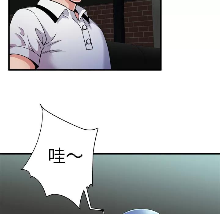 恋上闺蜜的爸爸 恋上闺蜜的爸爸 | 第60话 第23页