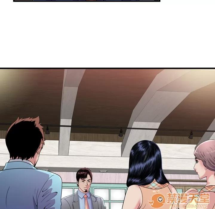 恋上闺蜜的爸爸 恋上闺蜜的爸爸 | 第60话 第55页