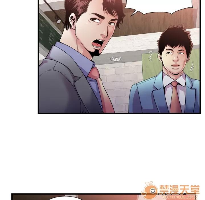 恋上闺蜜的爸爸 恋上闺蜜的爸爸 | 第60话 第60页
