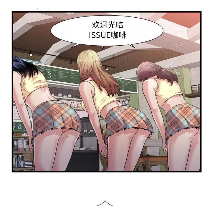 恋上闺蜜的爸爸 恋上闺蜜的爸爸 | 第60话 第62页
