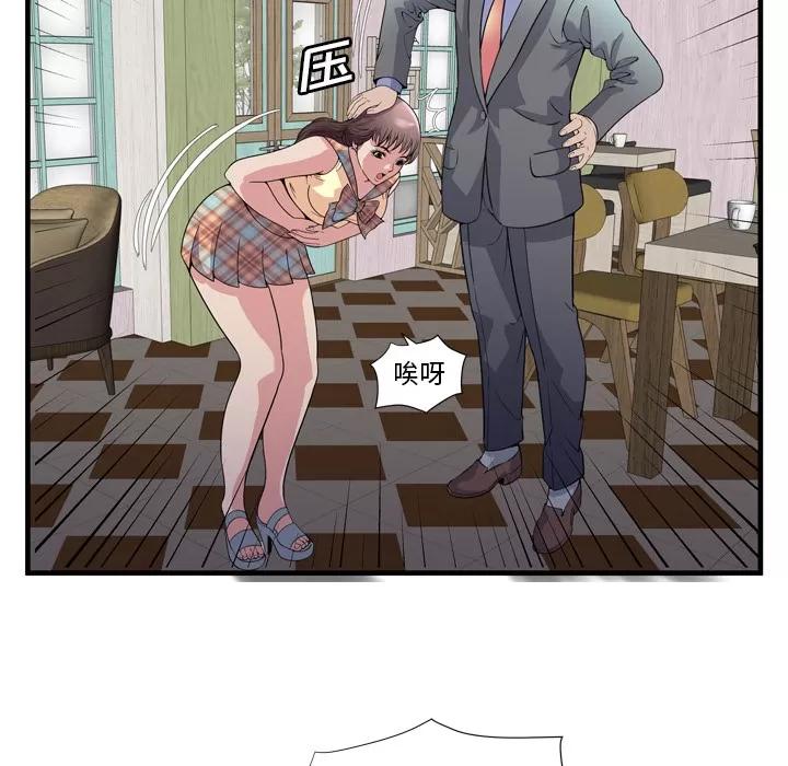 恋上闺蜜的爸爸 恋上闺蜜的爸爸 | 第60话 第67页