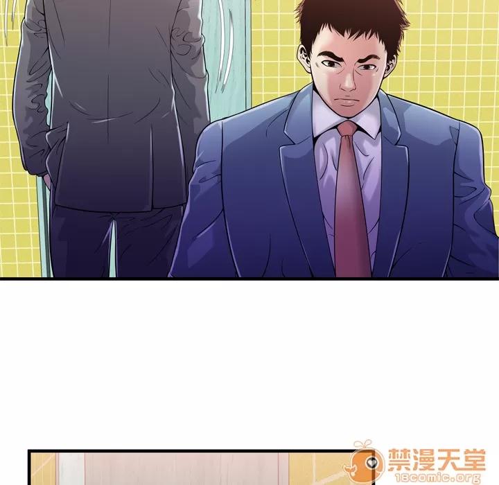 恋上闺蜜的爸爸 恋上闺蜜的爸爸 | 第61话 第25页