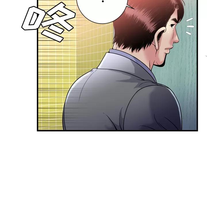 恋上闺蜜的爸爸 恋上闺蜜的爸爸 | 第61话 第27页