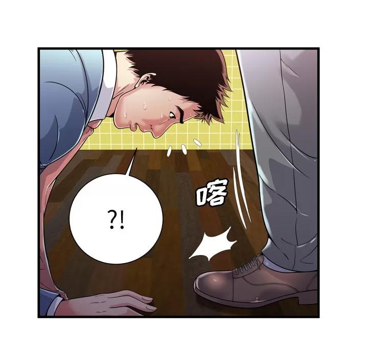 恋上闺蜜的爸爸 恋上闺蜜的爸爸 | 第61话 第37页