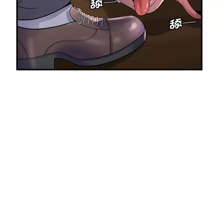 恋上闺蜜的爸爸 恋上闺蜜的爸爸 | 第61话 第47页