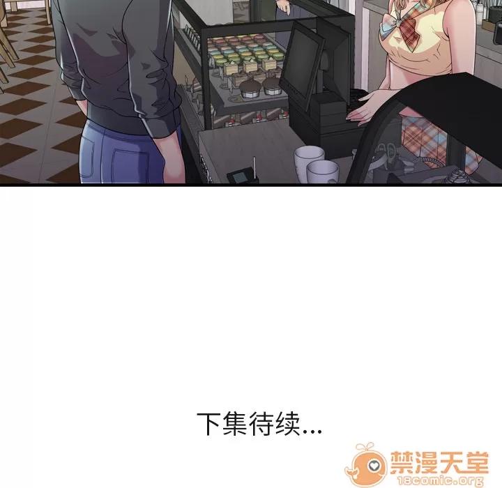 恋上闺蜜的爸爸 恋上闺蜜的爸爸 | 第61话 第85页