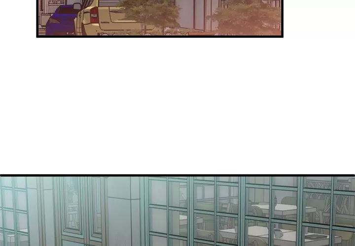 恋上闺蜜的爸爸 恋上闺蜜的爸爸 | 第62话 第4页