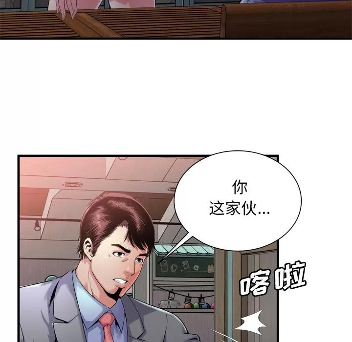 恋上闺蜜的爸爸 恋上闺蜜的爸爸 | 第62话 第42页