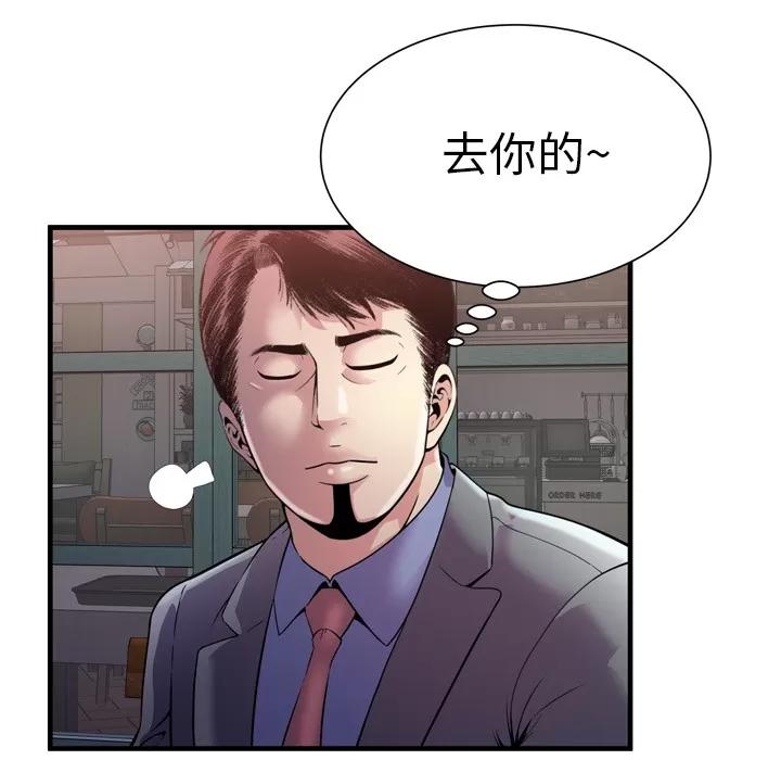 恋上闺蜜的爸爸 恋上闺蜜的爸爸 | 第62话 第58页