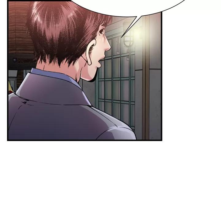 恋上闺蜜的爸爸 恋上闺蜜的爸爸 | 第62话 第79页