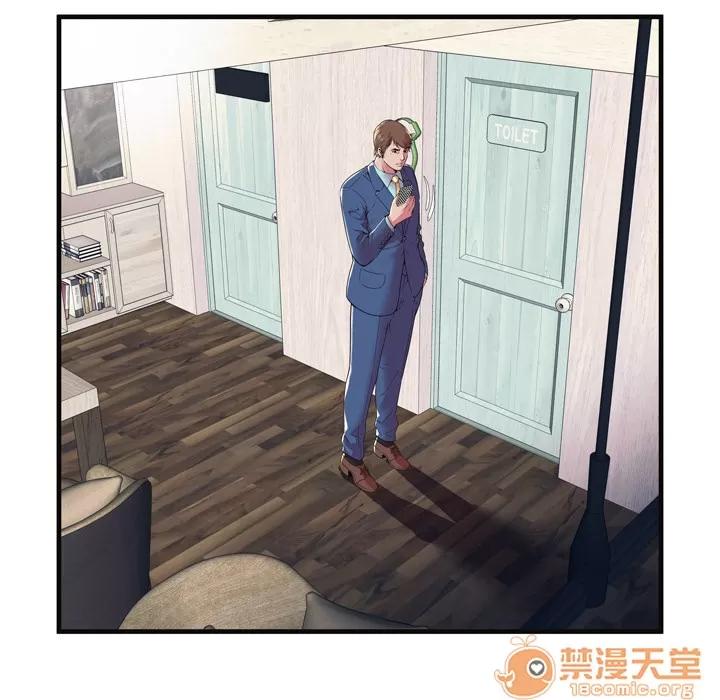 恋上闺蜜的爸爸 恋上闺蜜的爸爸 | 第63话 第5页