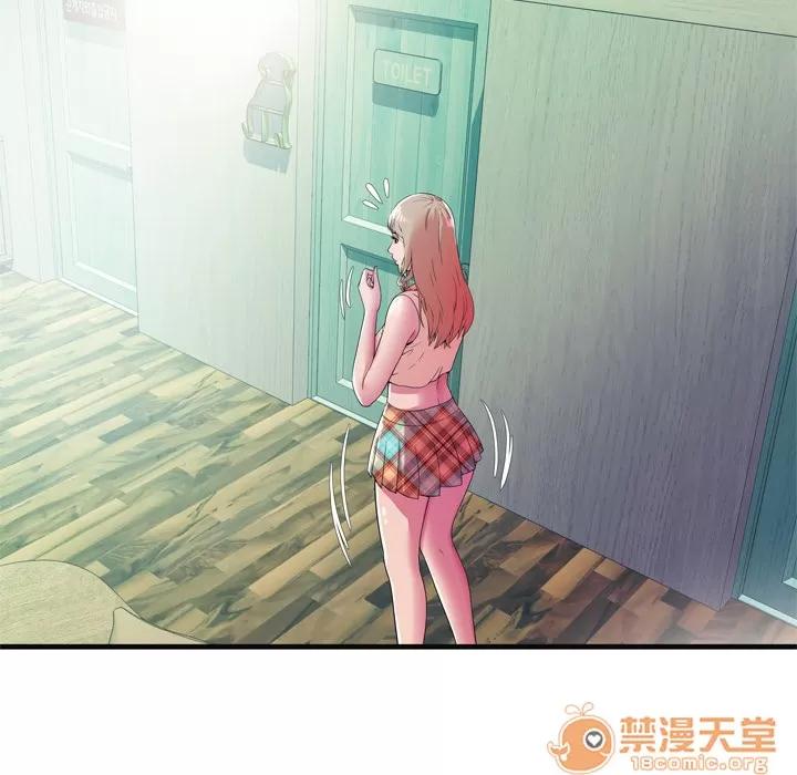 恋上闺蜜的爸爸 恋上闺蜜的爸爸 | 第63话 第10页