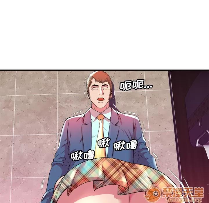 恋上闺蜜的爸爸 恋上闺蜜的爸爸 | 第63话 第35页