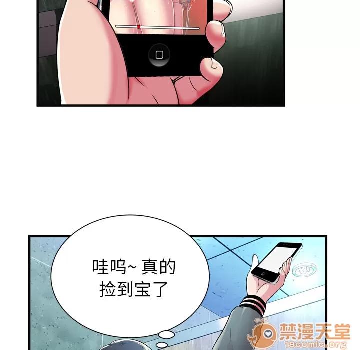 恋上闺蜜的爸爸 恋上闺蜜的爸爸 | 第63话 第60页