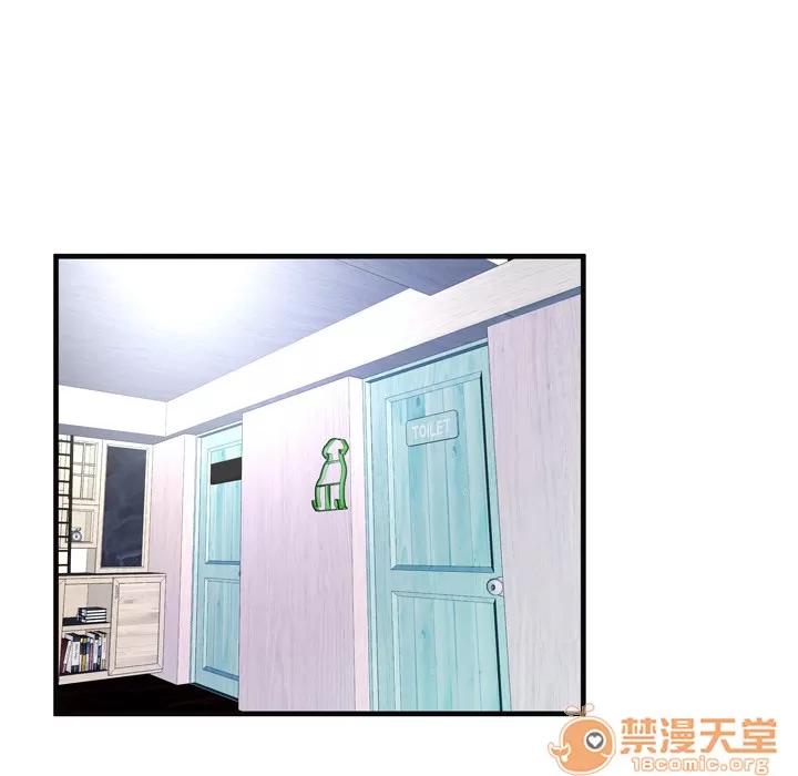 恋上闺蜜的爸爸 恋上闺蜜的爸爸 | 第63话 第65页