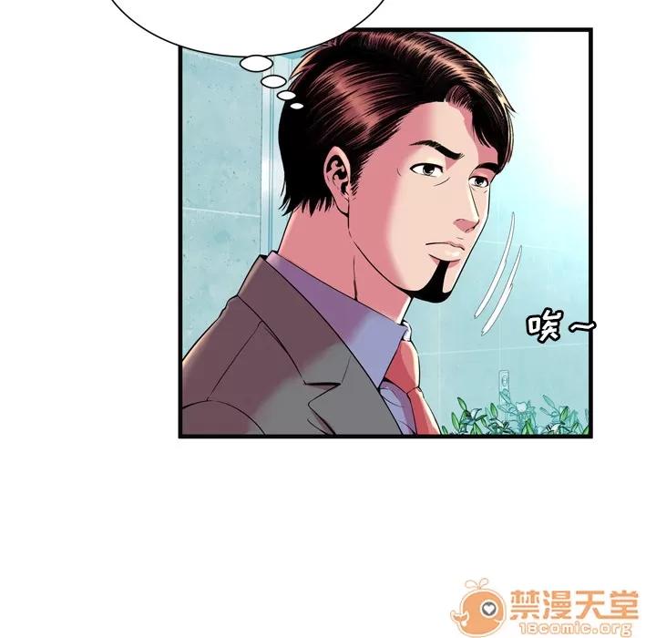 恋上闺蜜的爸爸 恋上闺蜜的爸爸 | 第63话 第70页
