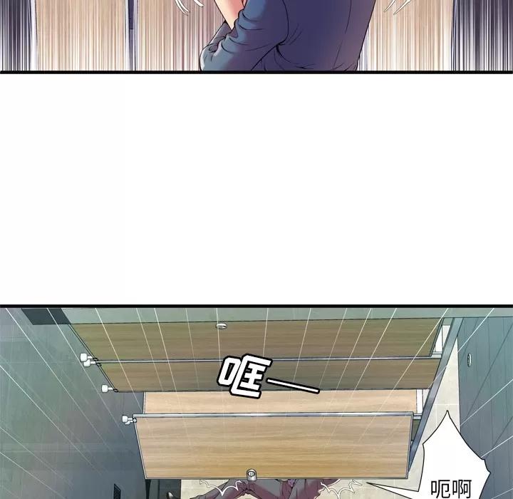 恋上闺蜜的爸爸 恋上闺蜜的爸爸 | 第64话 第13页
