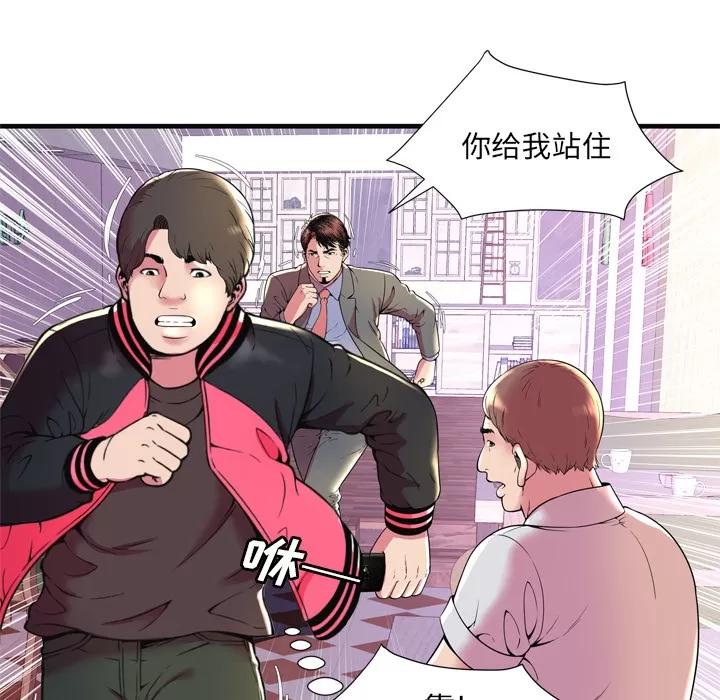 恋上闺蜜的爸爸 恋上闺蜜的爸爸 | 第64话 第16页