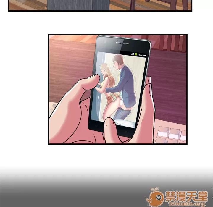 恋上闺蜜的爸爸 恋上闺蜜的爸爸 | 第64话 第30页