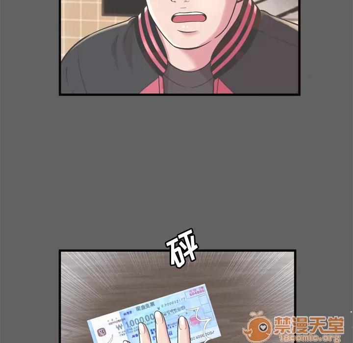恋上闺蜜的爸爸 恋上闺蜜的爸爸 | 第64话 第35页