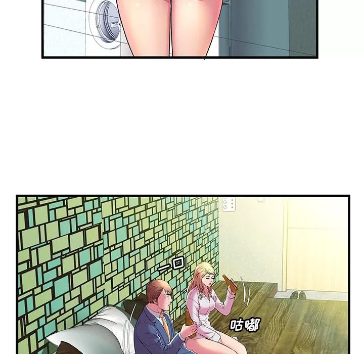 恋上闺蜜的爸爸 恋上闺蜜的爸爸 | 第64话 第49页