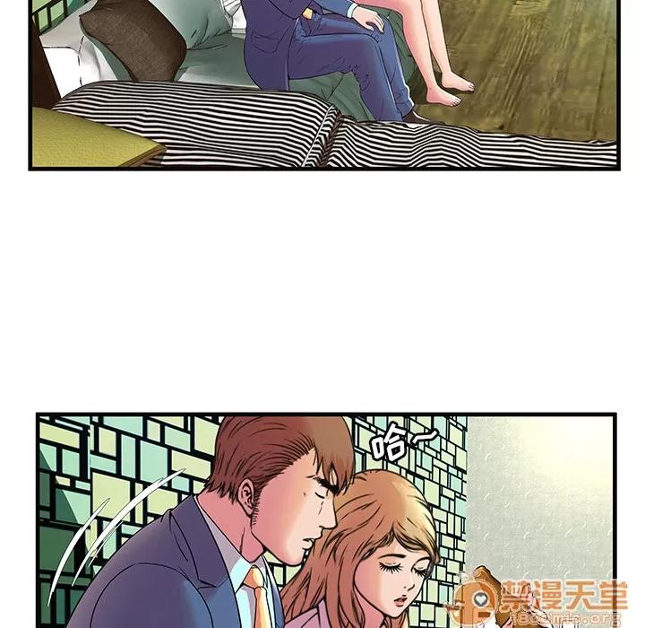 恋上闺蜜的爸爸 恋上闺蜜的爸爸 | 第64话 第50页