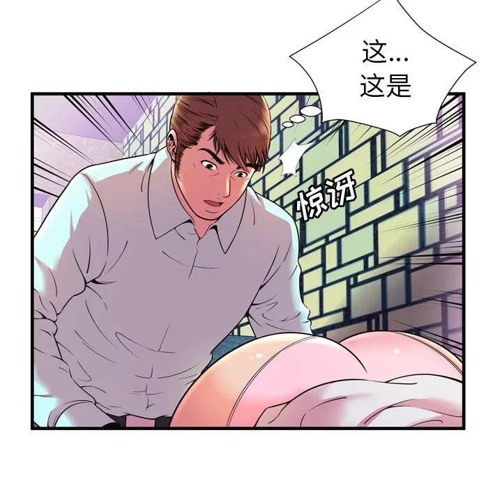 恋上闺蜜的爸爸 恋上闺蜜的爸爸 | 第64话 第56页