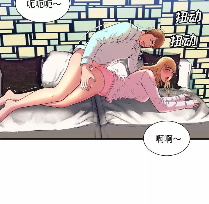 恋上闺蜜的爸爸 恋上闺蜜的爸爸 | 第64话 第64页
