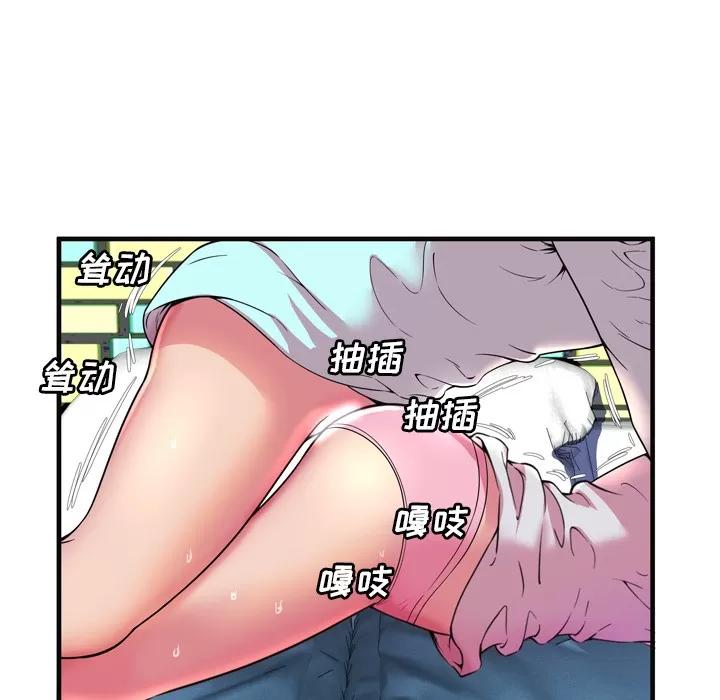 恋上闺蜜的爸爸 恋上闺蜜的爸爸 | 第64话 第66页
