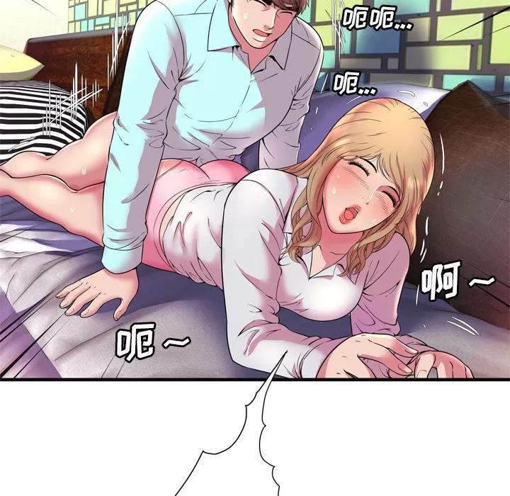 恋上闺蜜的爸爸 恋上闺蜜的爸爸 | 第64话 第68页