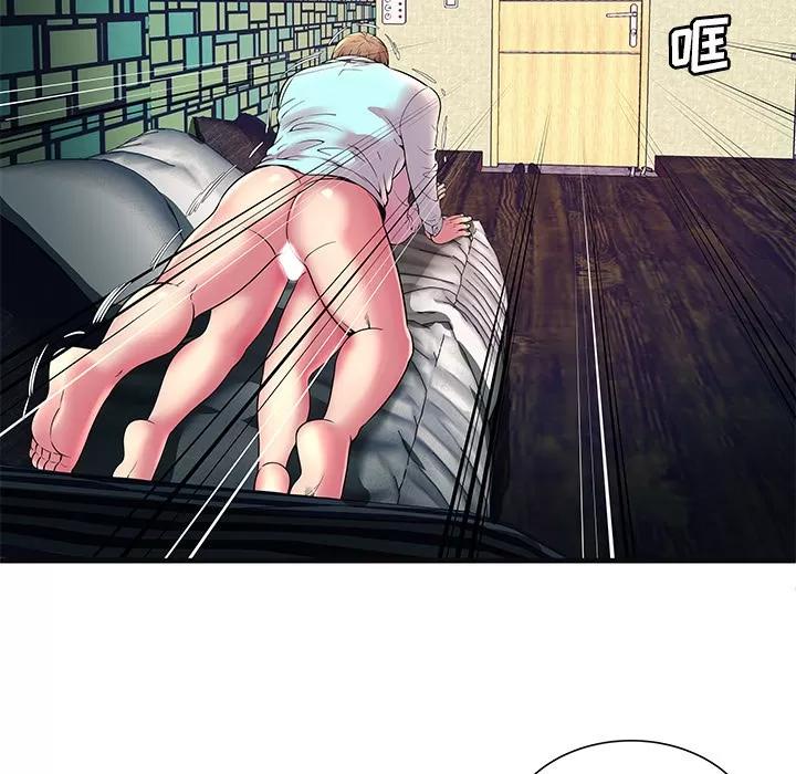 恋上闺蜜的爸爸 恋上闺蜜的爸爸 | 第64话 第83页
