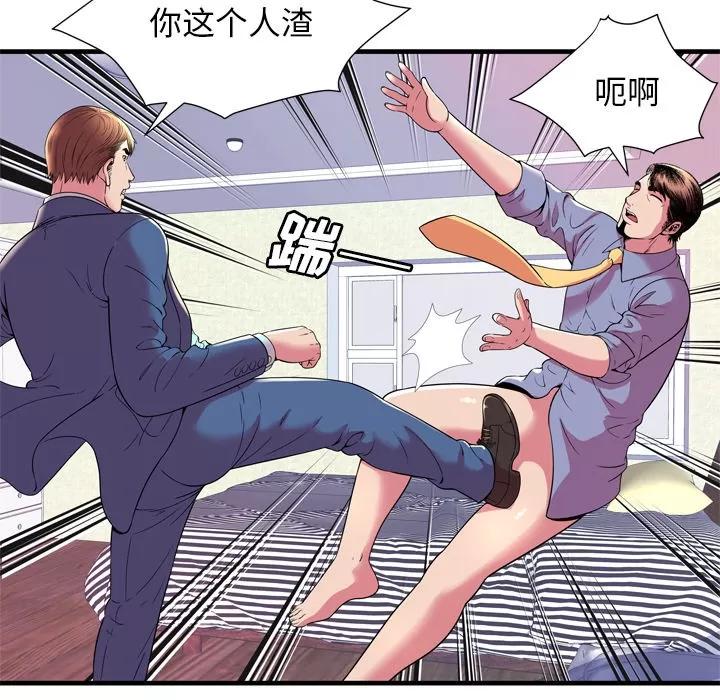 恋上闺蜜的爸爸 恋上闺蜜的爸爸 | 第65话 第64页