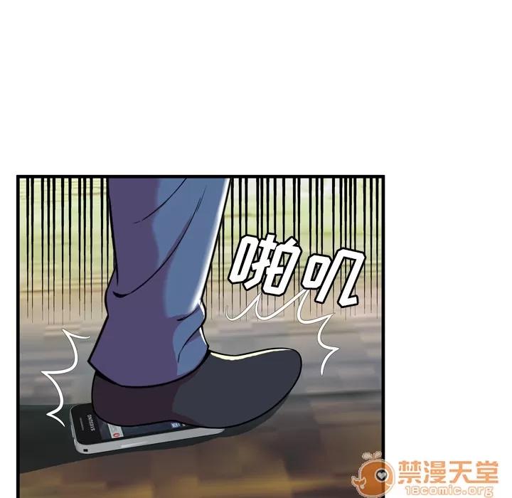 恋上闺蜜的爸爸 恋上闺蜜的爸爸 | 第65话 第65页