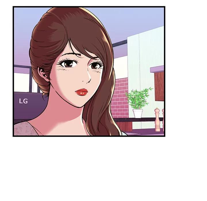 恋上闺蜜的爸爸 恋上闺蜜的爸爸 | 第71话 第7页