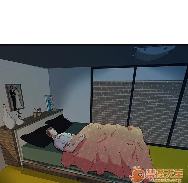 恋上闺蜜的爸爸 恋上闺蜜的爸爸 | 第71话 第10页