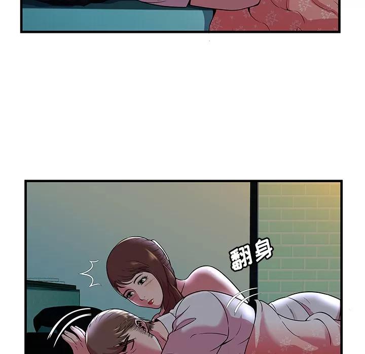 恋上闺蜜的爸爸 恋上闺蜜的爸爸 | 第71话 第17页