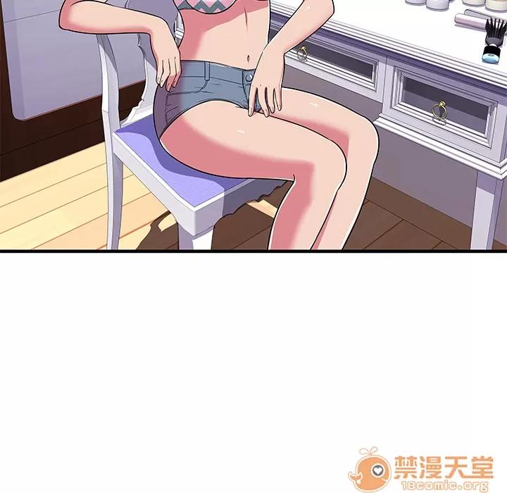恋上闺蜜的爸爸 恋上闺蜜的爸爸 | 第71话 第30页