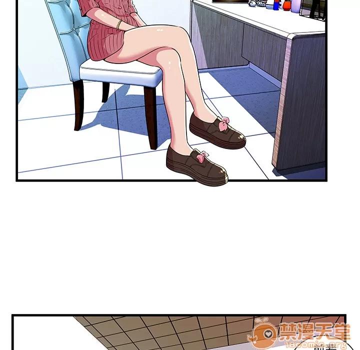 恋上闺蜜的爸爸 恋上闺蜜的爸爸 | 第71话 第45页