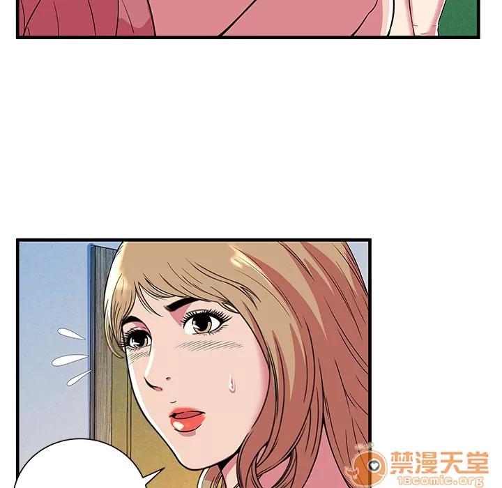恋上闺蜜的爸爸 恋上闺蜜的爸爸 | 第71话 第50页