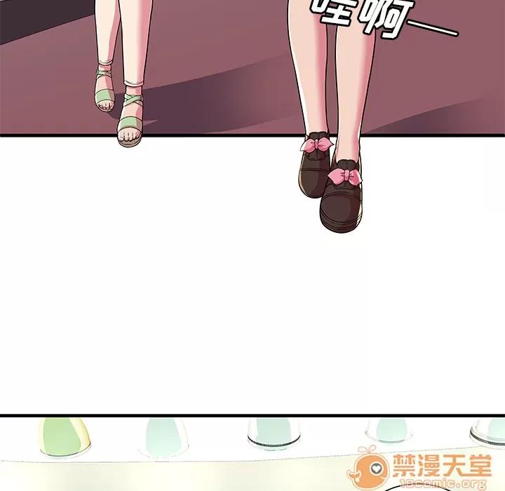恋上闺蜜的爸爸 恋上闺蜜的爸爸 | 第71话 第70页
