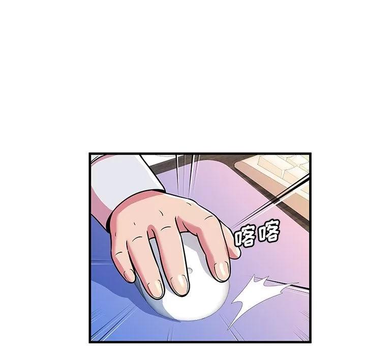 恋上闺蜜的爸爸 恋上闺蜜的爸爸 | 第72话 第42页
