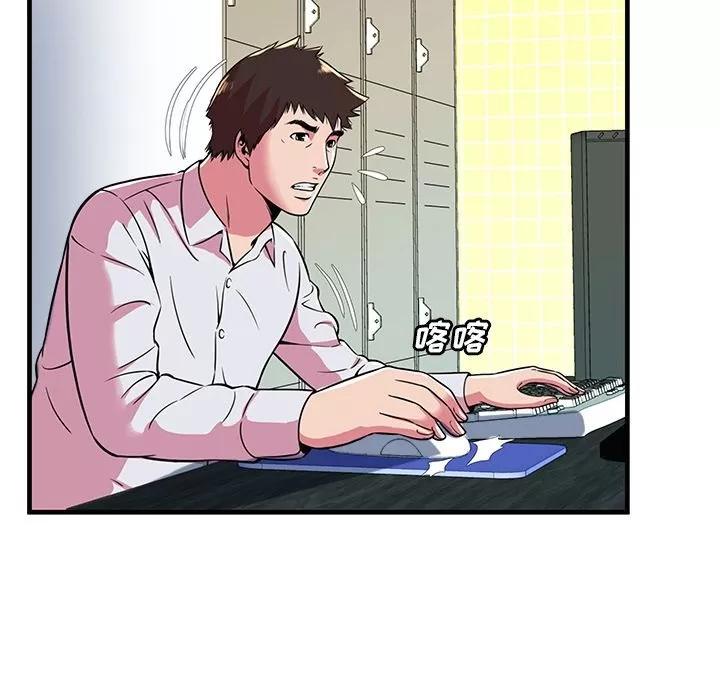恋上闺蜜的爸爸 恋上闺蜜的爸爸 | 第72话 第54页