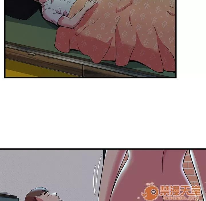 恋上闺蜜的爸爸 恋上闺蜜的爸爸 | 第72话 第60页