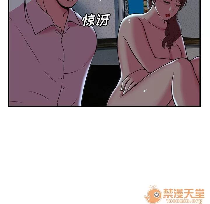 恋上闺蜜的爸爸 恋上闺蜜的爸爸 | 第72话 第70页