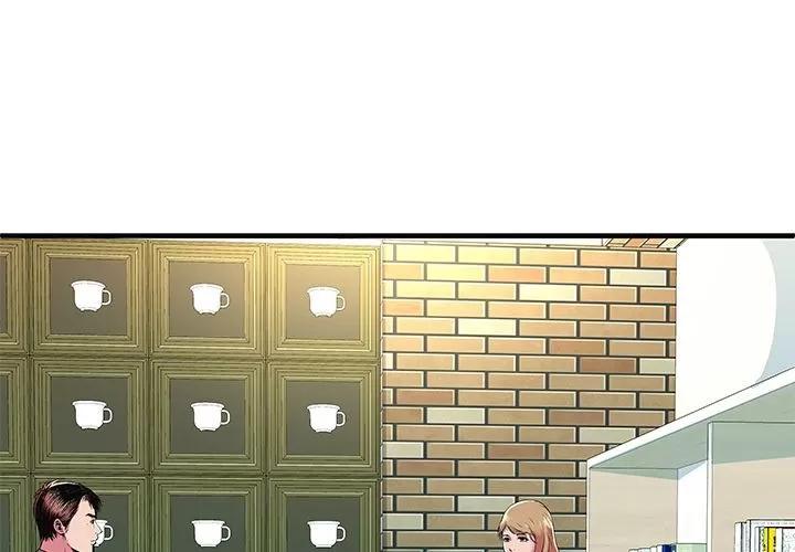 恋上闺蜜的爸爸 恋上闺蜜的爸爸 | 第73话 第3页