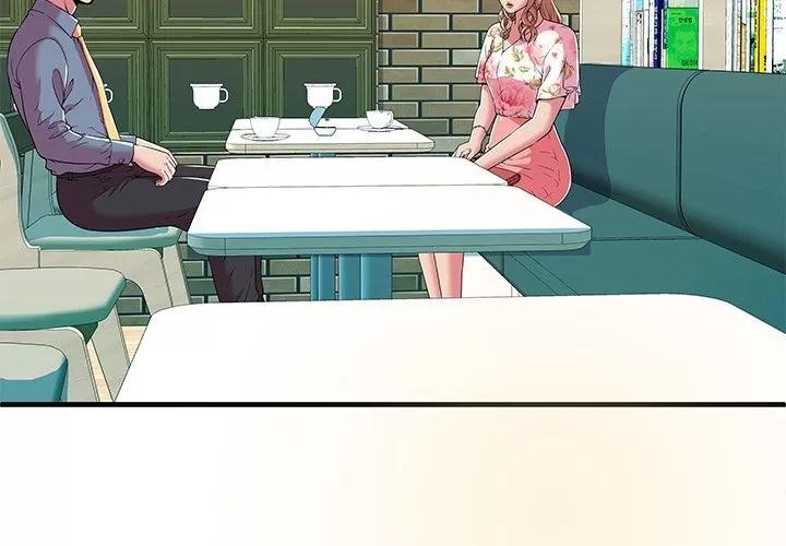 恋上闺蜜的爸爸 恋上闺蜜的爸爸 | 第73话 第4页